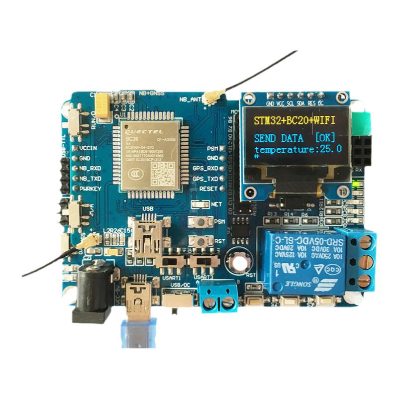 STM32开发板BC20模块GPS北斗NBIOT物联网NB-IOT带WiFi 8266 MQTT