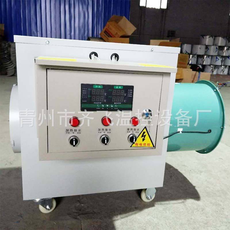 工业车间升温设备电暖风机 育雏养殖用热风炉 温室大棚电加热风机