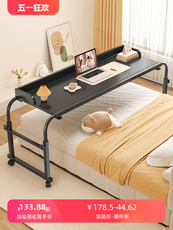 Тумбочки 书桌跨床桌可移动升降床边桌女生卧室家用懒人床上办公电脑床尾桌 Feiniqi
