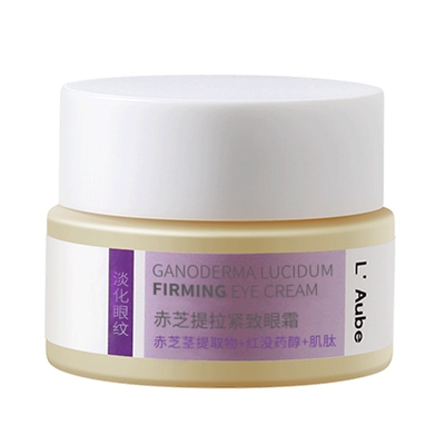 LAube赤芝提拉紧致眼霜补水保湿
