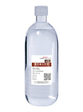 灭菌注射用水兽用稀释注射头孢粉针头孢青霉素疫苗稀释液正品兽药