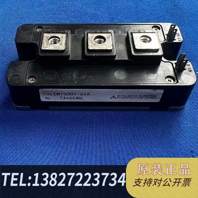 原装正品IGBT模块CM150DY24A现货议价