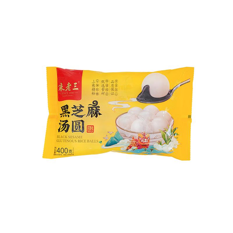 朱老三黑芝麻大黄米花生汤圆