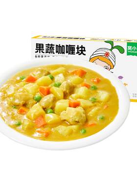 窝小芽果蔬咖喱块家用调味粉