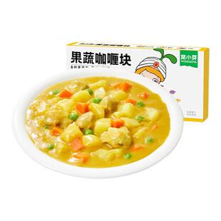 窝小芽果蔬咖喱块家用咖喱酱儿童无添加拌饭调料送宝宝婴儿辅食谱