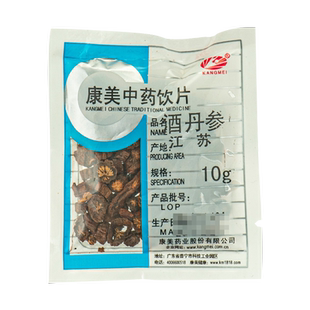 康美酒丹参10g丹参中药满38元包邮中药材店铺