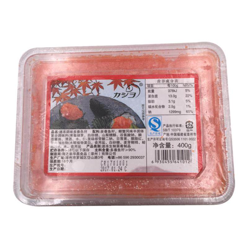 华昌红蟹籽鱼籽400g多春鱼籽
