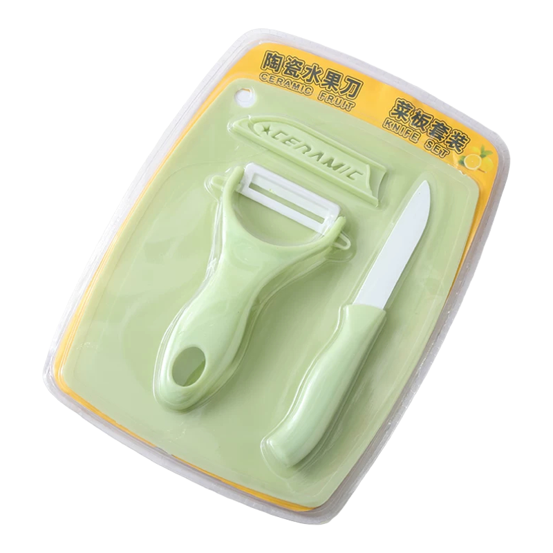 水果刀宿舍用陶瓷刀套装家用厨房