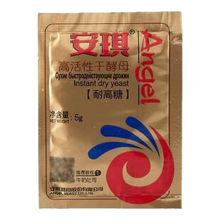 安琪面包酵母耐高糖高活性干酵母面包机用酵母粉烘焙原料5g