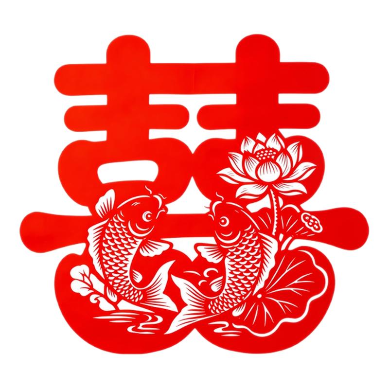 荷花对鱼囍字玻璃贴剪纸贴画好撕不留胶墙面姻缘美满遮瑕装饰贴纸