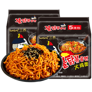 【自营】韩国进口三养火鸡面超辣方便面炸酱面拌面杂酱面10袋拉面