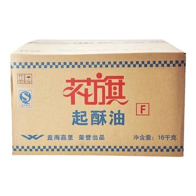 花旗起酥油5公斤大鸡排炸鸡汉堡连锁专用棕榈油花旗油商用包邮