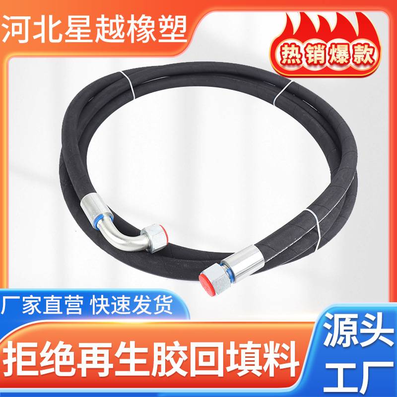 挖掘机全车高压油管总成 工程机械专用液压油管  卡特高压油管