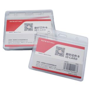 欧标磨砂证件卡胸卡展会证横式竖式带吊夹可挂PVC料防水工牌套高透胸牌工厂卡B3306/B3307/B3308/B3309/B3310