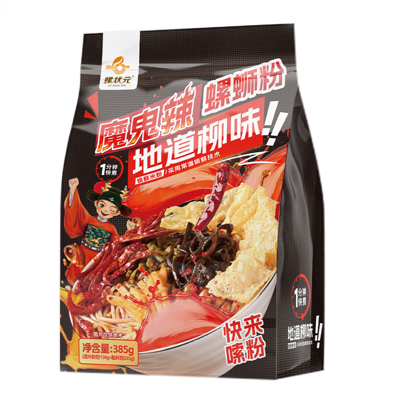 螺状元魔鬼辣螺蛳粉1包8料