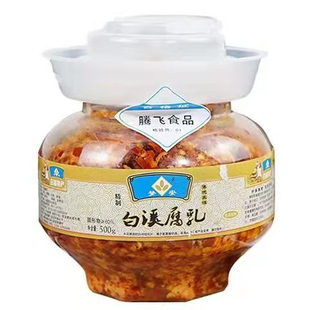 湖南娄底新化特产梦安白溪腐乳下饭菜拌面拌饭火锅调味料瓶装500g
