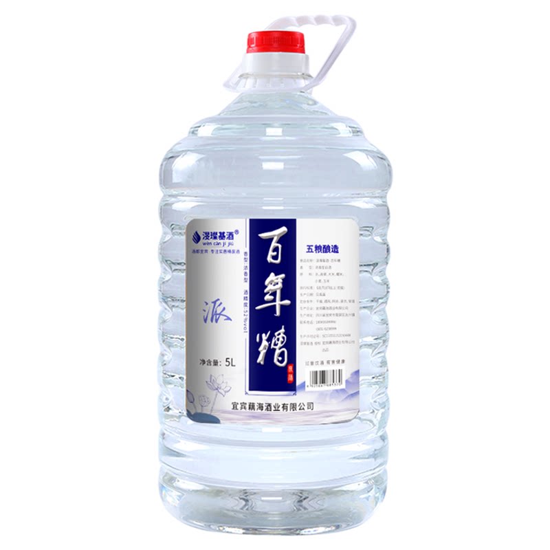 四川宜宾纯粮食酒52度浓香型白酒
