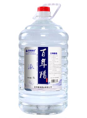 四川宜宾纯粮食酒52度浓香型白酒