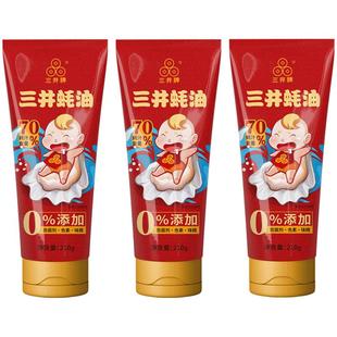 三井蚝油252g*3支70%蚝汁无添加防腐剂上等耗油挤挤瓶