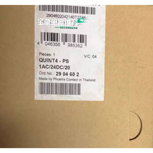 议价全新PHOENIXCONTACT菲尼克斯QUIN维修