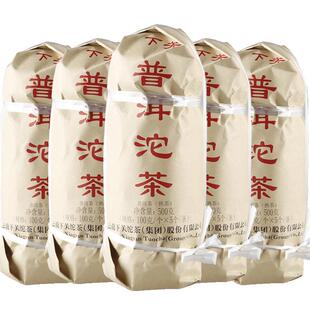 【五条组合】便装普洱沱茶熟茶2024年，2025年500g/条×5条