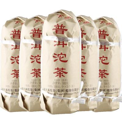 下关便装普洱沱茶熟茶5条组合