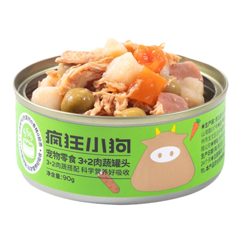 疯狂小狗宠物零食3+2肉蔬罐450g