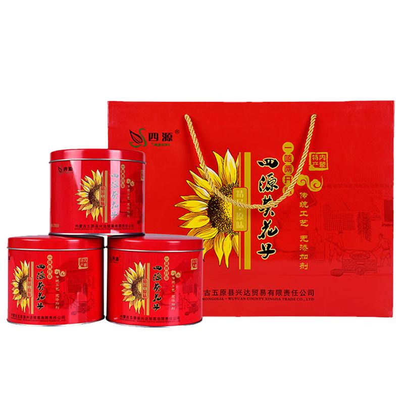 内蒙特产瓜子四源是葵花籽