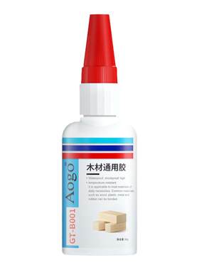 aogo木材专用封边胶快干