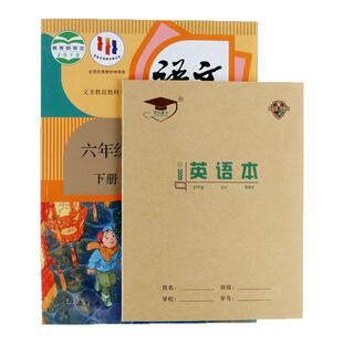 金儿博士作文本22开加厚小学生初中生高中生大作文本方格作文本子