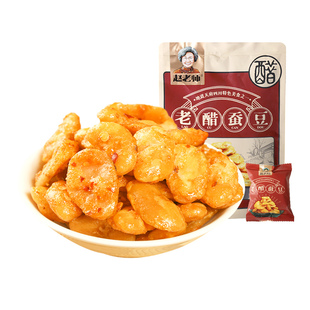 赵老师老醋蚕豆（露思推荐同款）四川特产醋味胡豆豆瓣零食小包装