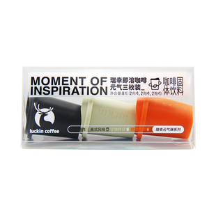 瑞幸咖啡2g*3颗元气弹系列速溶冻干黑咖啡粉拿铁美式黑糖尝鲜装