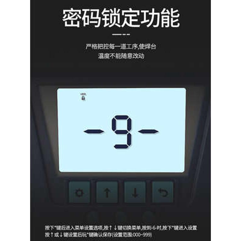 白光BK881热风枪焊台二合一数显恒温可调温电烙铁手机维修拆焊台