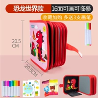 Красная модель [16 -седенная может быть окрашена+12 ручек] (сбор 3 ручек для сбора и покупки)