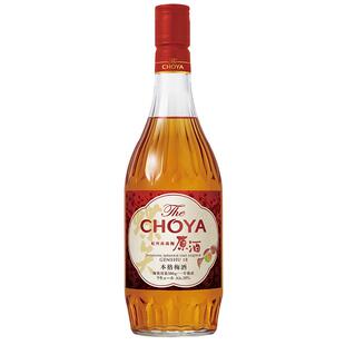 【原酒】CHOYA蝶矢俏雅日本原瓶进口本格梅酒南高梅原酒18度700ml