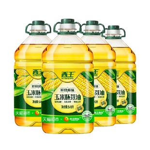 【下拉详情领优惠】西王玉米胚芽油5.43L*4桶非转基因