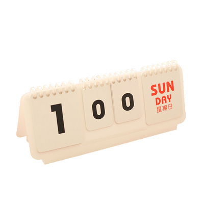 ins风calendar台历比赛良品文具