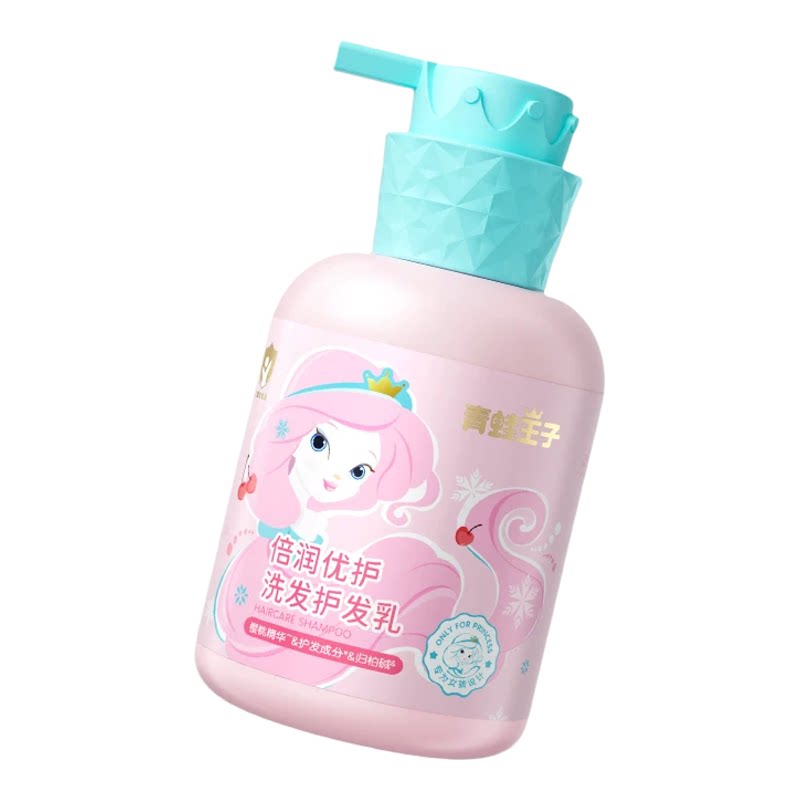 青蛙王子儿童氨基酸柔顺洗发水