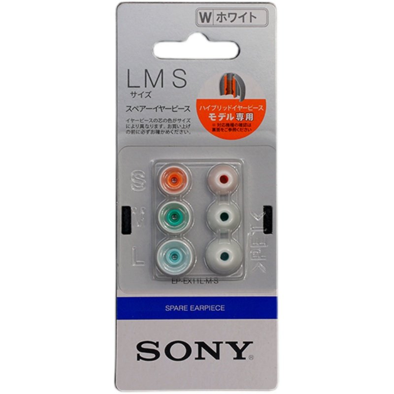 适用于索尼耳机套sony哥套硅胶套哥伦比亚入耳式耳塞套通用耳帽