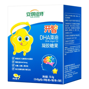 智励100官方旗舰店DHA藻油艾贝斯