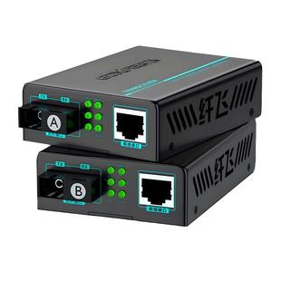 环网/串联/汇聚 光纤收发器单模单纤千兆百兆光电转换2光8电/2光4电/8光2电/16光4电/24光2电/2光2电/4光2电