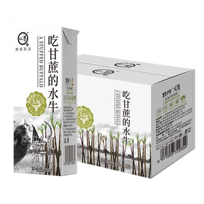 品质水牛奶认养吃甘蔗的水牛