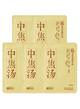 【天猫U先】真不二陈艾牡丹芫花垫/陈艾桃花合欢坐垫道地蕲艾养生