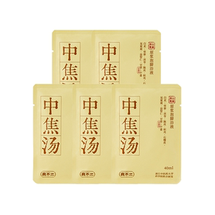 【天猫U先】真不二陈艾牡丹芫花垫/陈艾桃花合欢坐垫道地蕲艾养生