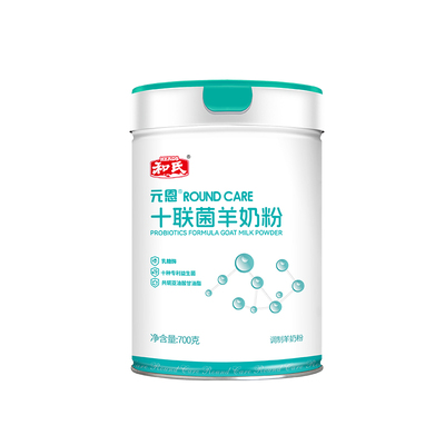 和氏十联菌益生菌羊奶粉买三送一