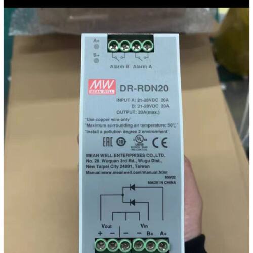 议价明纬DR-RDN20冗余开关电源，输入21-28VDC，输
