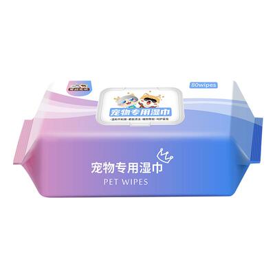 宠物湿巾猫咪狗狗专用清洁用品