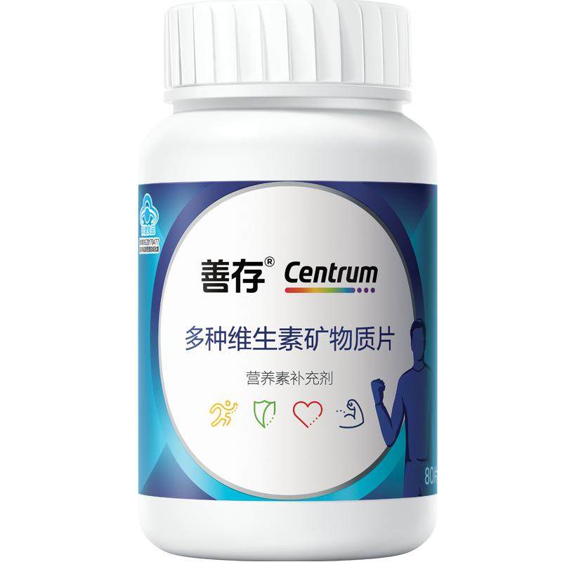 善存男士多种复合维生素矿物质片