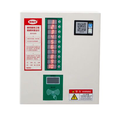 驿栈付家用扫码免布线扫码充电桩