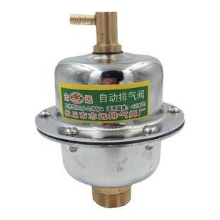 新品包邮全自动排气暖气空调泄压阀4分6分1寸锅炉冷热水管道